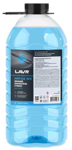 Жидкость стеклоомывающая LAVR (-15 град) 4 л Ln1330