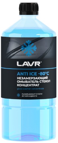 Жидкость стеклоомывающая LAVR Anti Ice (-80 град) концентрат, 1 л Ln1324
