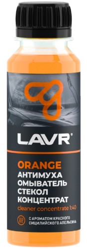 Жидкость стеклоомывающая LAVR Orange антимуха (летняя), концентрат 1:40, 125 мл Ln1215