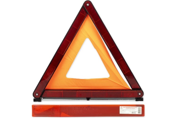 Знак аварийной остановки ARNEZI A0202006 с утяжелителем, устойчивый к ветру - изображение 2