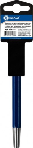 Зубило Кобальт 919-556 бородок 5х120 - изображение 2