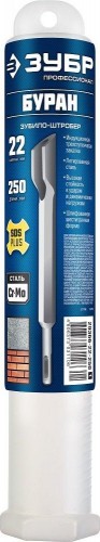 Зубило SDS-plus ЗУБР ПРОФЕССИОНАЛ буран полукруглое 22х250 мм 29366-22-250_z01 - изображение 4