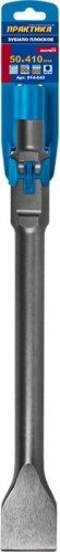 Зубило шестигранное ПРАКТИКА 914-642 hex плоское 30x410x50 mm