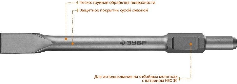 Зубило шестигранное ЗУБР ПРОФЕССИОНАЛ буран hex 30 плоское 35х400 мм 29375-35-400 - изображение 2