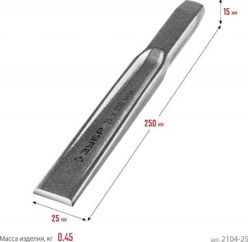 Зубило ЗУБР Двутавр, 2104-25 слесарное по металлу, 25х250 мм 2104-25 - изображение 2