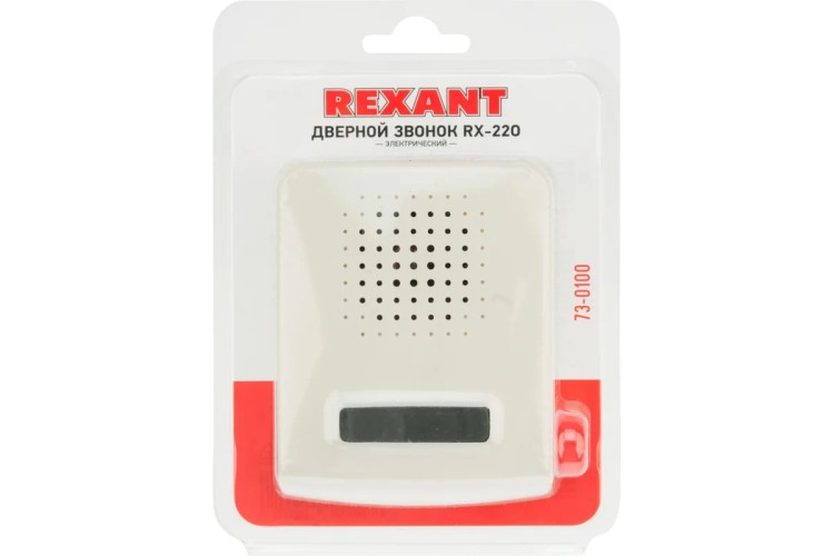 Звонок дверной REXANT 73-0100 электрический без кнопки  220B - изображение 3
