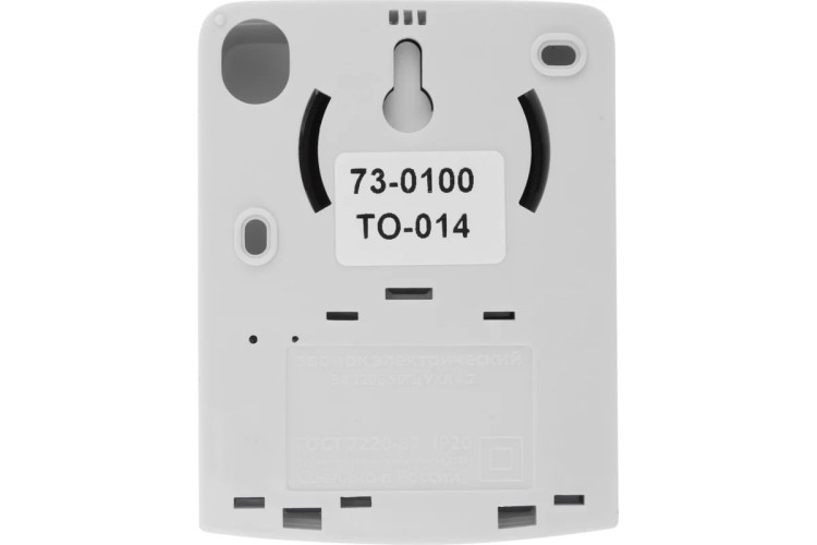 Звонок дверной REXANT 73-0100 электрический без кнопки  220B - изображение 2