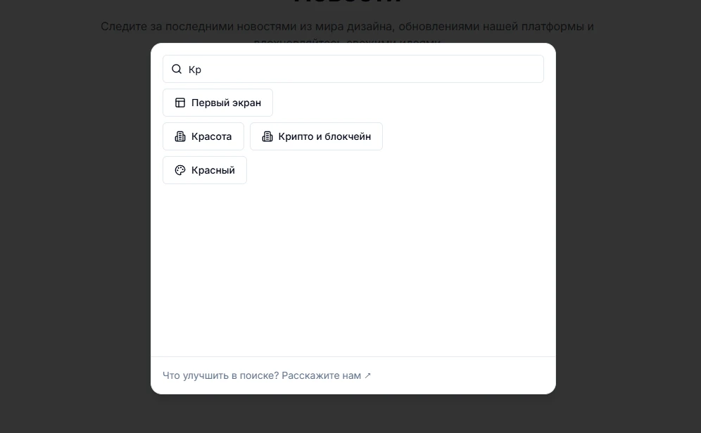 Снимок экрана 2025-05-22 211742