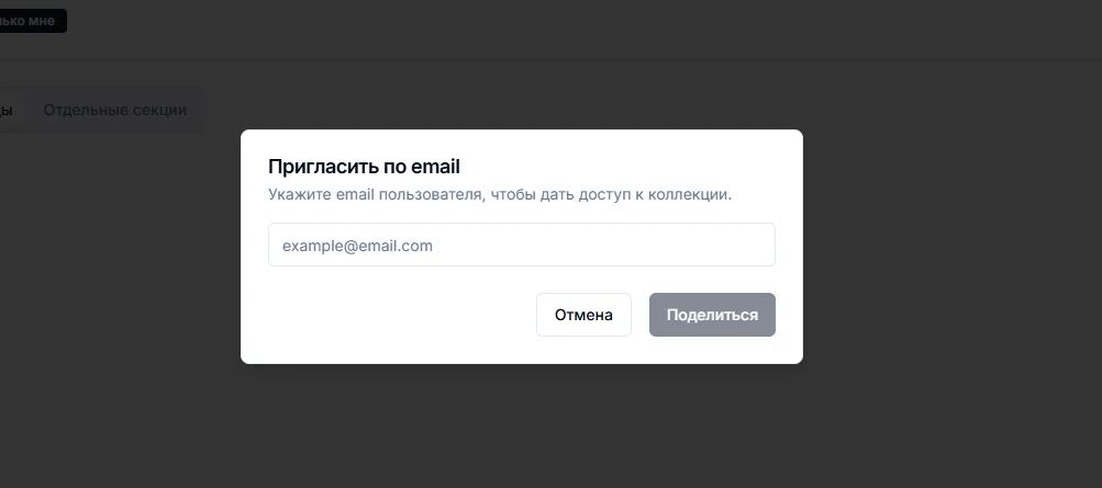 Снимок экрана 2025-07-20 160815