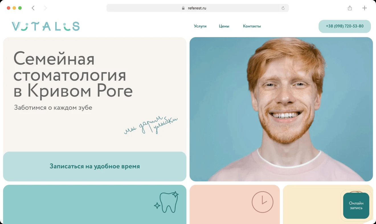 vitalis-krdpua