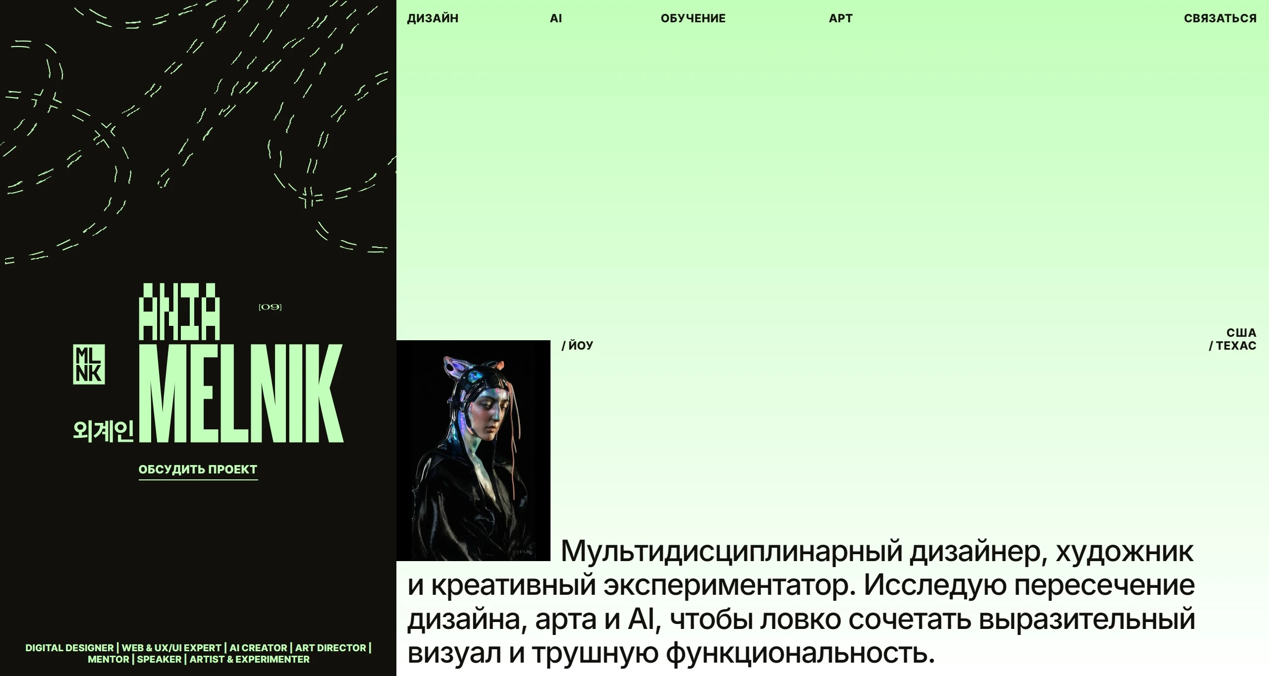 amelnik_2025-08-18 (1)