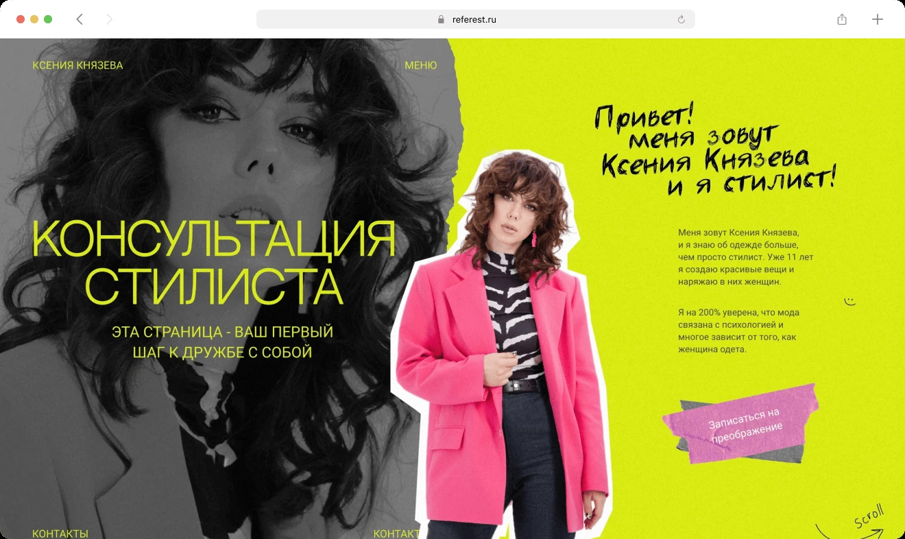 knyazevastilisttilda