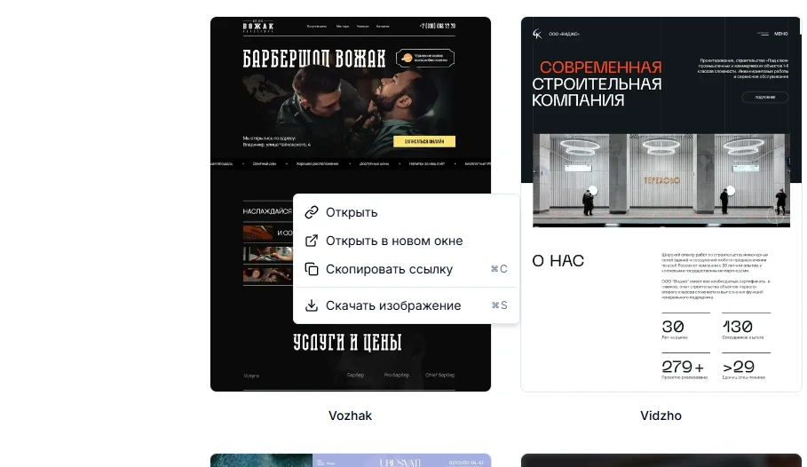 Снимок экрана 2025-05-26 175518