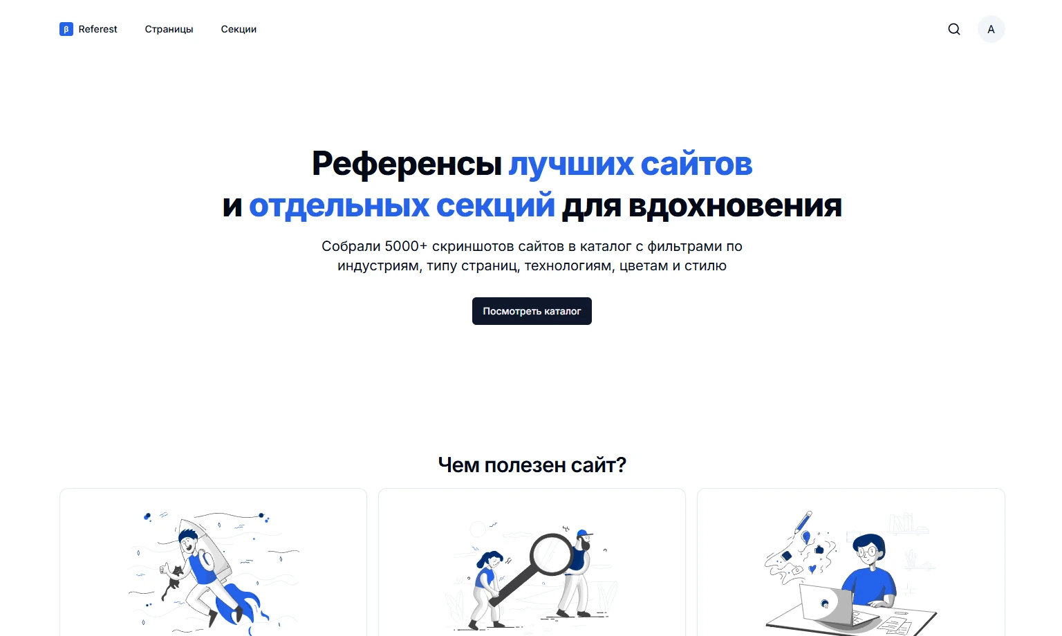 Снимок экрана 2025-05-22 214645