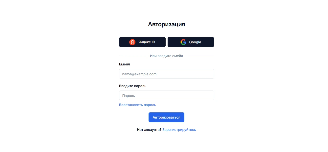 Снимок экрана 2025-05-22 221612