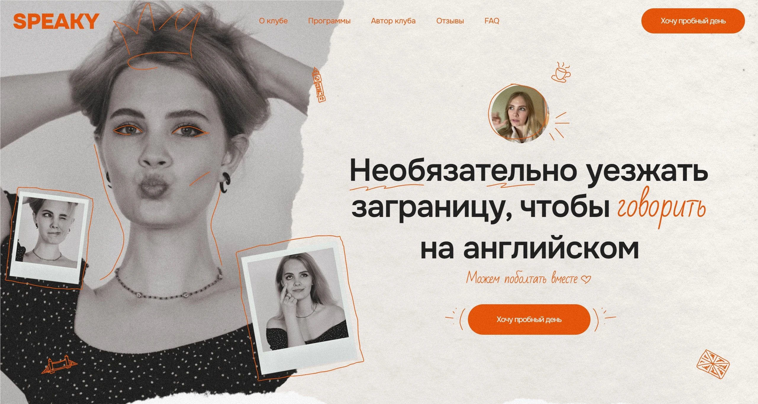 nastyaspeaky_2025-08-18