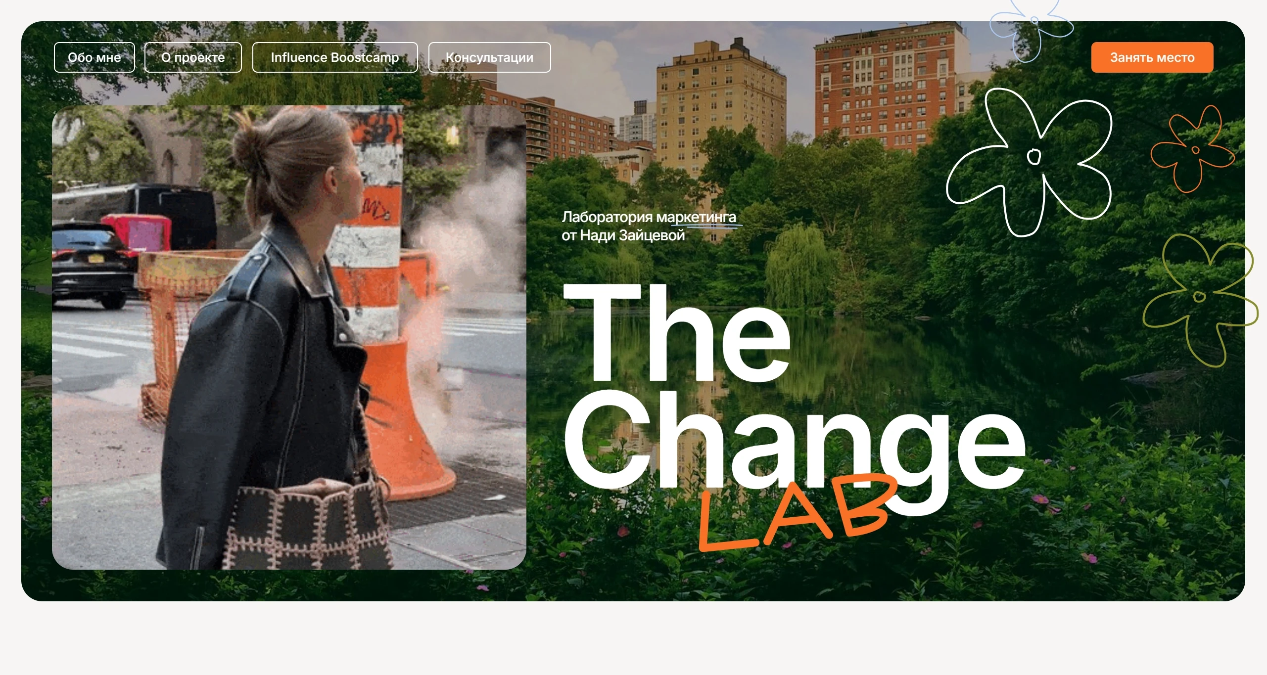 thechangelab_2025-08-22