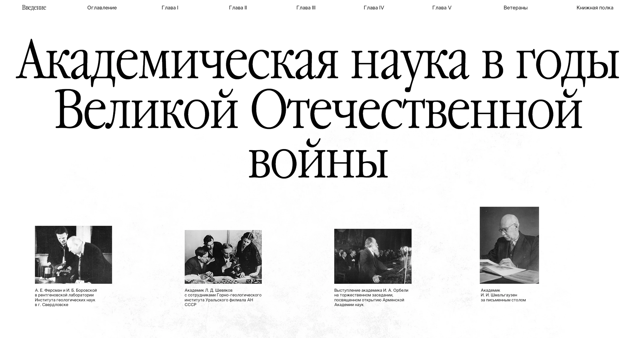 naukafrontu_2025-08-22