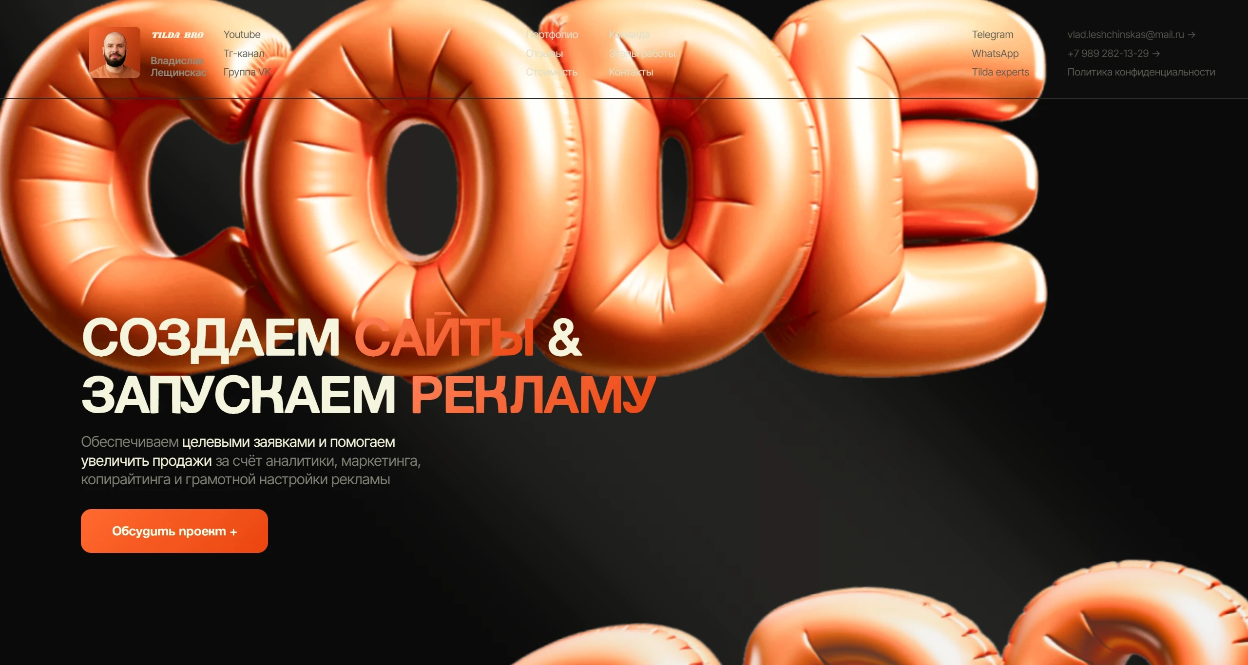 codebro_2025-08-18 (2)