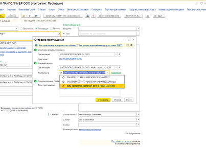 Добавление картинки, фото, изображения через шаблон Excel. FULL