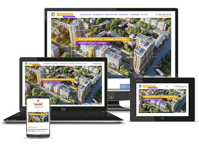 Сайт для жилого комплекса и новостроек ЖК Новый Квартал