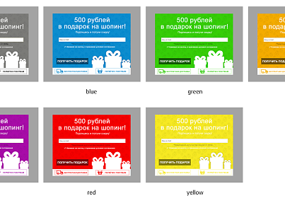 Scoder: Скидка за подписку. Всплывающее окно подписки. Купон за подписку