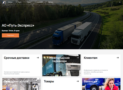 Sporina: Сайт-визитка