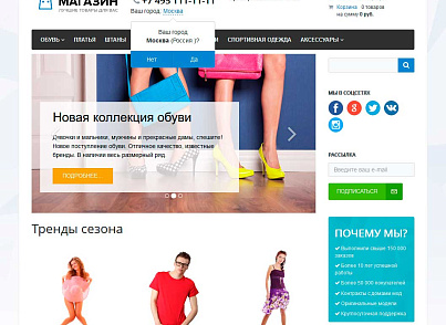 Ammina: Определение города по IP