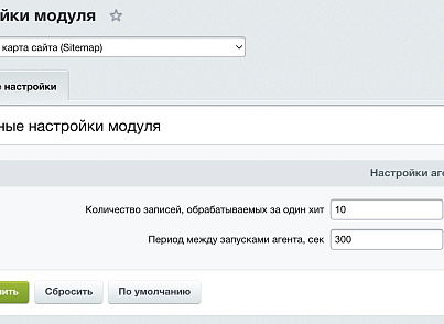 Актуальная карта сайта (Sitemap)