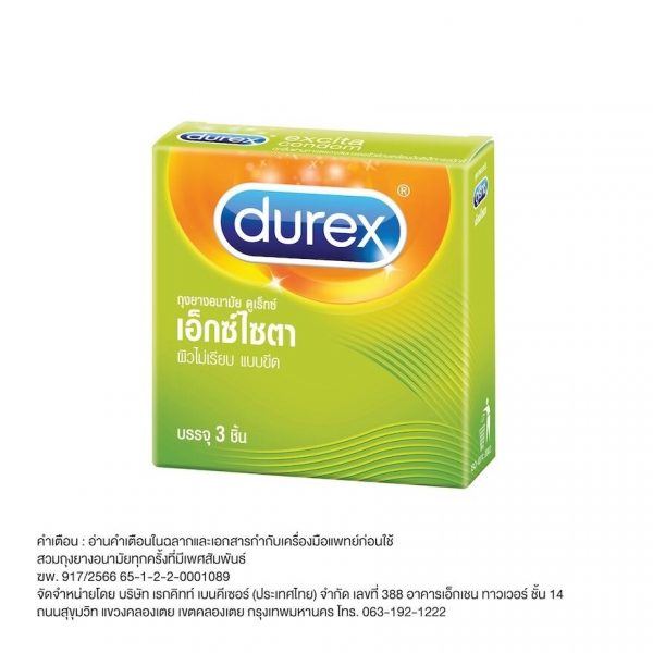 Durex Excita (3 шт.) - Durex Excita (3's)