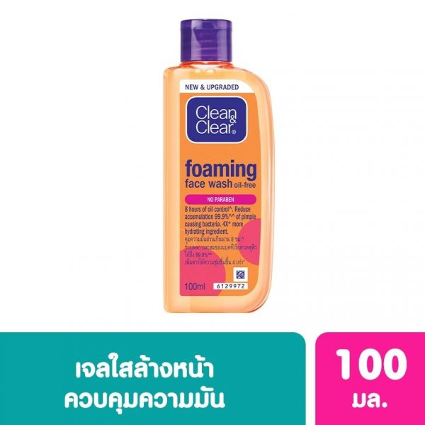 Чистая пенка для умывания лица без содержания масел 100 мл. - Clean Clear Foaming Face Wash Oil-Free 100 Ml.