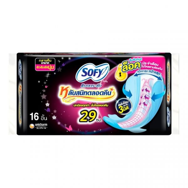 Софи Баб Кра Чуб Лаб Санид Талорд Хуэн 29 см. 16 шт. - Sofy Bab Kra Chub Lab Sanid Talord Khuen 29 cm. 16 Pcs.