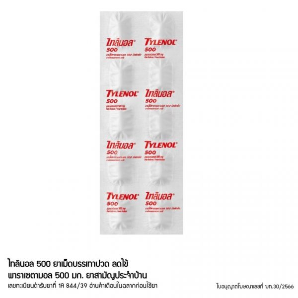 Тайленол 500 мг (блистер) 10 шт. - Tylenol 500 Mg (Blister) 10 Tap