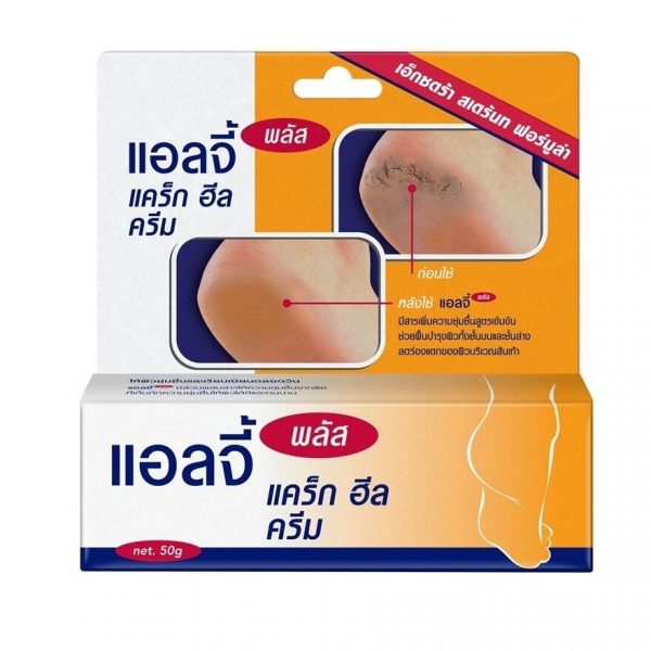 Крем для потрескавшихся пяток Ellgy Plus 50 г - Ellgy Plus Cracked Heel Cream 50g