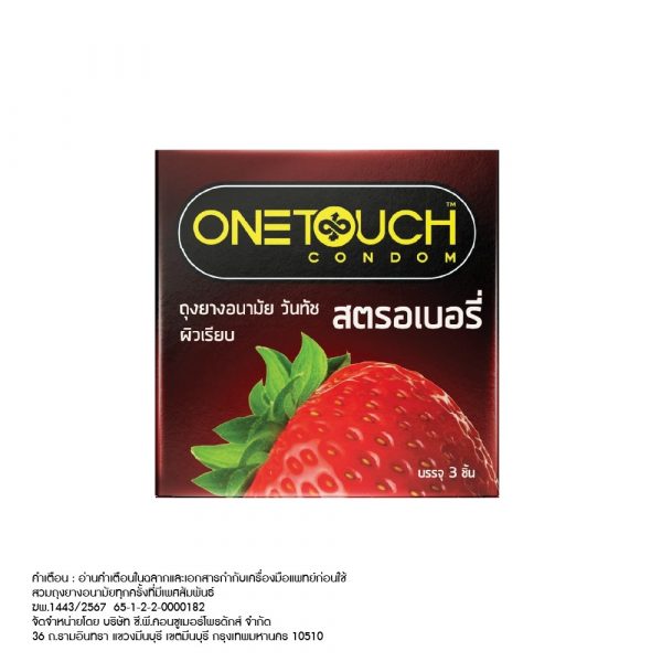 Onetouch Клубника - Onetouch Strawberry