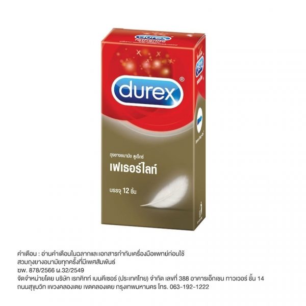 Durex Fetherlite (12 шт.) - Durex Fetherlite (12's)
