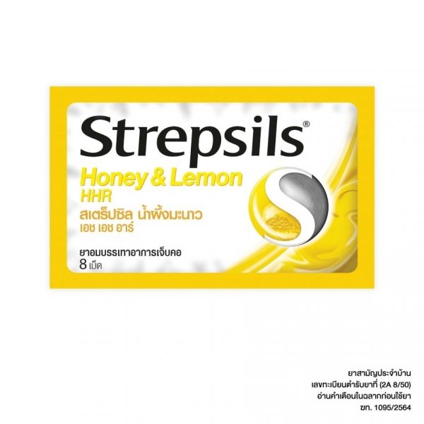 Стрепсил Мед Лимон HHR 8 таб. - Strepsil Honey  Lemon HHR 8 Tab