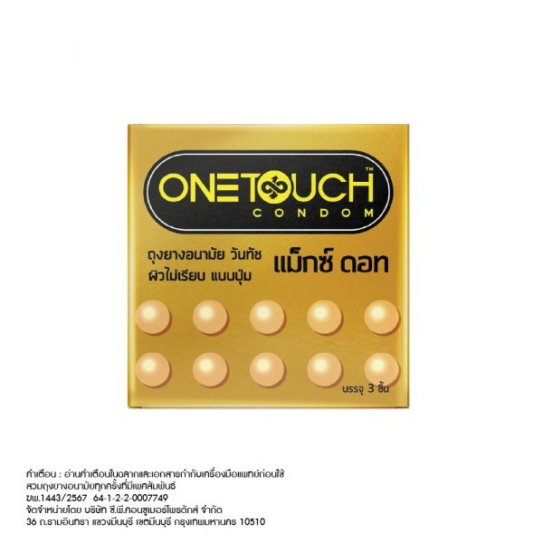 Onetouch Maxx Dot - Onetouch Maxx Dot