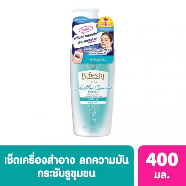 Bifesta Micellar Cleansing Water Sebum 400 мл. - Bifesta Micellar Cleansing Water Sebum 400 ml.