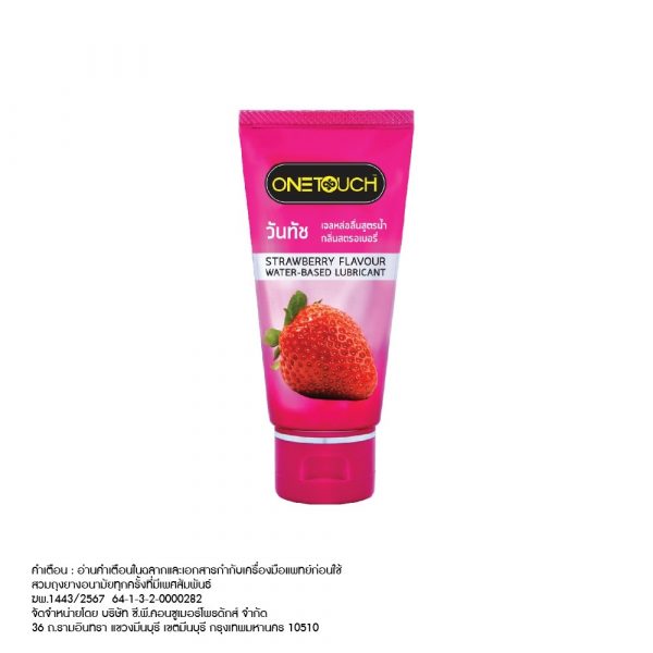 Гель-лубрикант Onetouch со вкусом клубники - Onetouch Lubricant Gel Strawberry