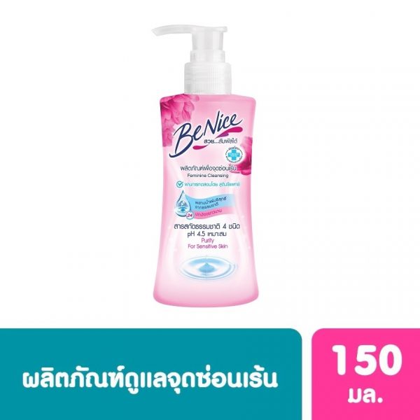 Benice Женское очищающее средство для чувствительной кожи 150 мл. - Benice Feminine Cleansing Purity For Sensitive Skin 150 Ml.