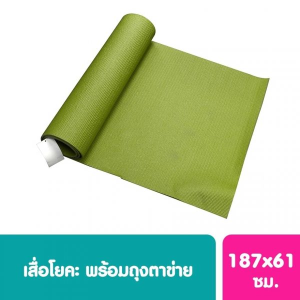 Коврик для йоги Watsons с сетчатой сумкой, 1 шт. Цена указана за одну штуку и не может быть изменена. - Watsons Yoga Mat With Net Bag 1s.This Pricing is for single piece and Could not be sp