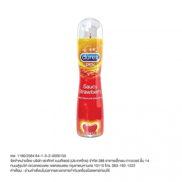 Durex Play Сладкая клубника 100 мл. - Durex Play Sweet Strawberry 100 ml.