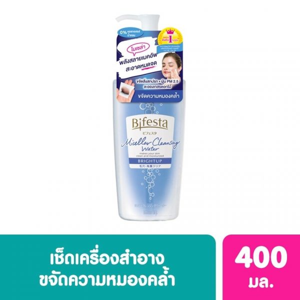 Bifesta Micellar Cleansing Water Brightup 400 мл. - Bifesta Micellar Cleansing Water Brightup 400 ml.
