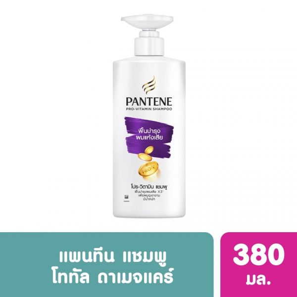 Pantene Шампунь Провитаминный Total Damage Care 380 мл. - Pantene Shampoo Pro-Vitamin Total Damage Care 380 Ml.แชมพูฟื้นบำรุงผมแห้งเสีย
