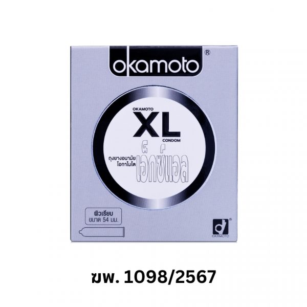 Презервативы Okamoto XL 2 шт. - Okamoto XL Condom 2pcs