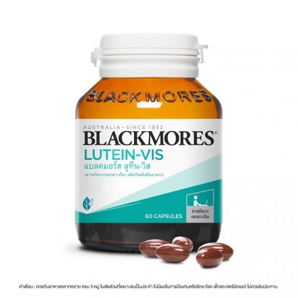 «Блэкморс Лютеин-Вит 60 капсул» - Blackmores Lutein-Vit 60 capsule