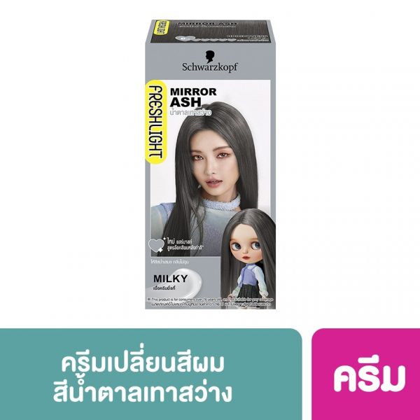 Freshlight Cream Milky Mirror Ash - Freshlight Cream Milky Mirror Ash