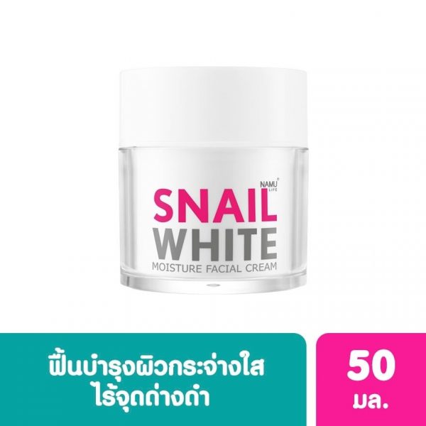 Снэлл Уайт Крем для лица увлажняющий 50 мл - Snail White Moisture Facial Cream 50ml