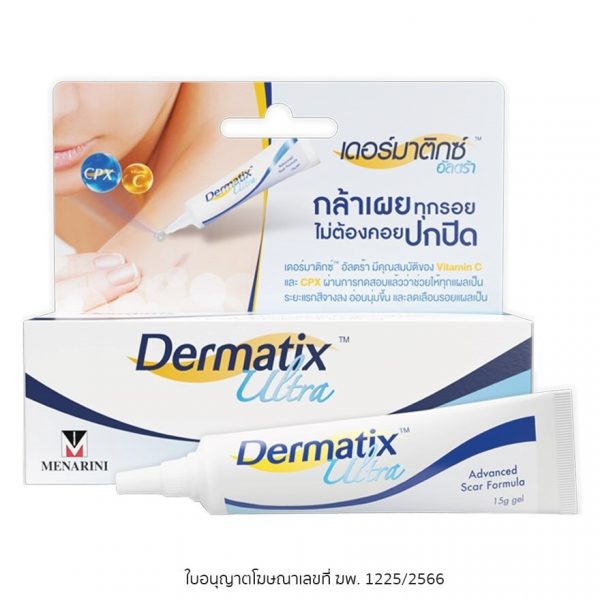 Дерматикс Ультра Гель 15 г. - Dermatix Ultra Gel 15g.